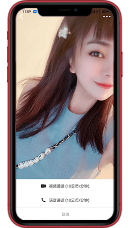 安菲直播APP系統(tǒng)-1對(duì)1語(yǔ)音