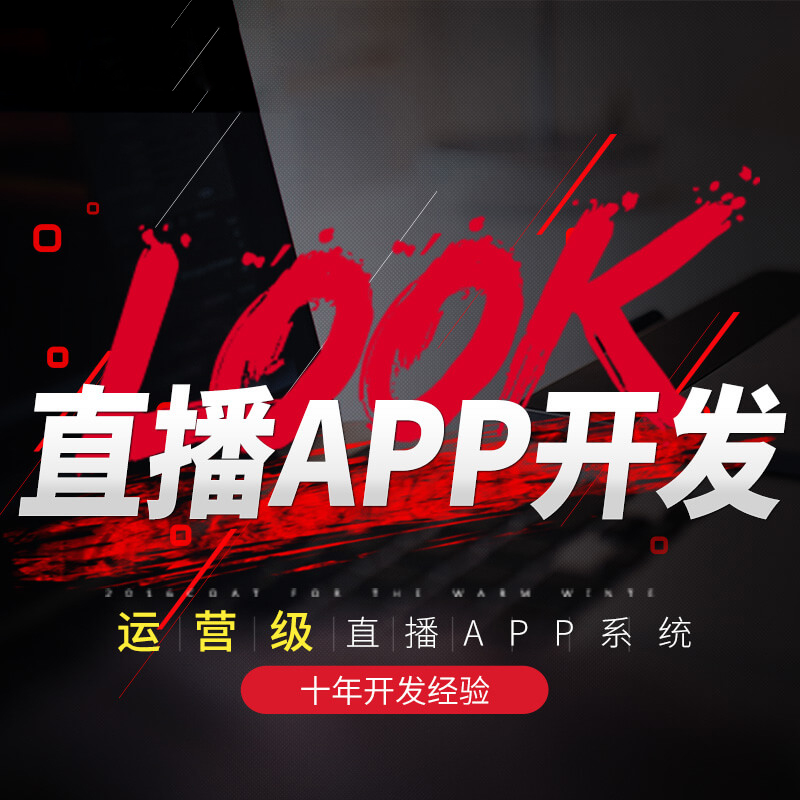 1對1交友APP開發(fā)需要有哪些功能？